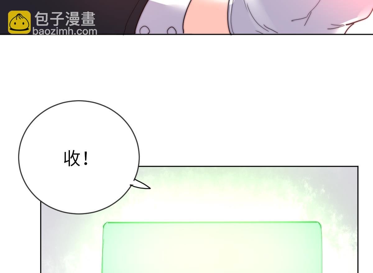 第29话 祖师奶