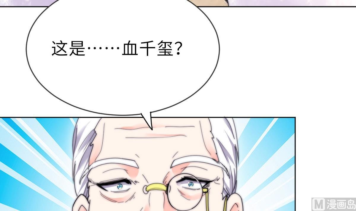 第29话 祖师奶