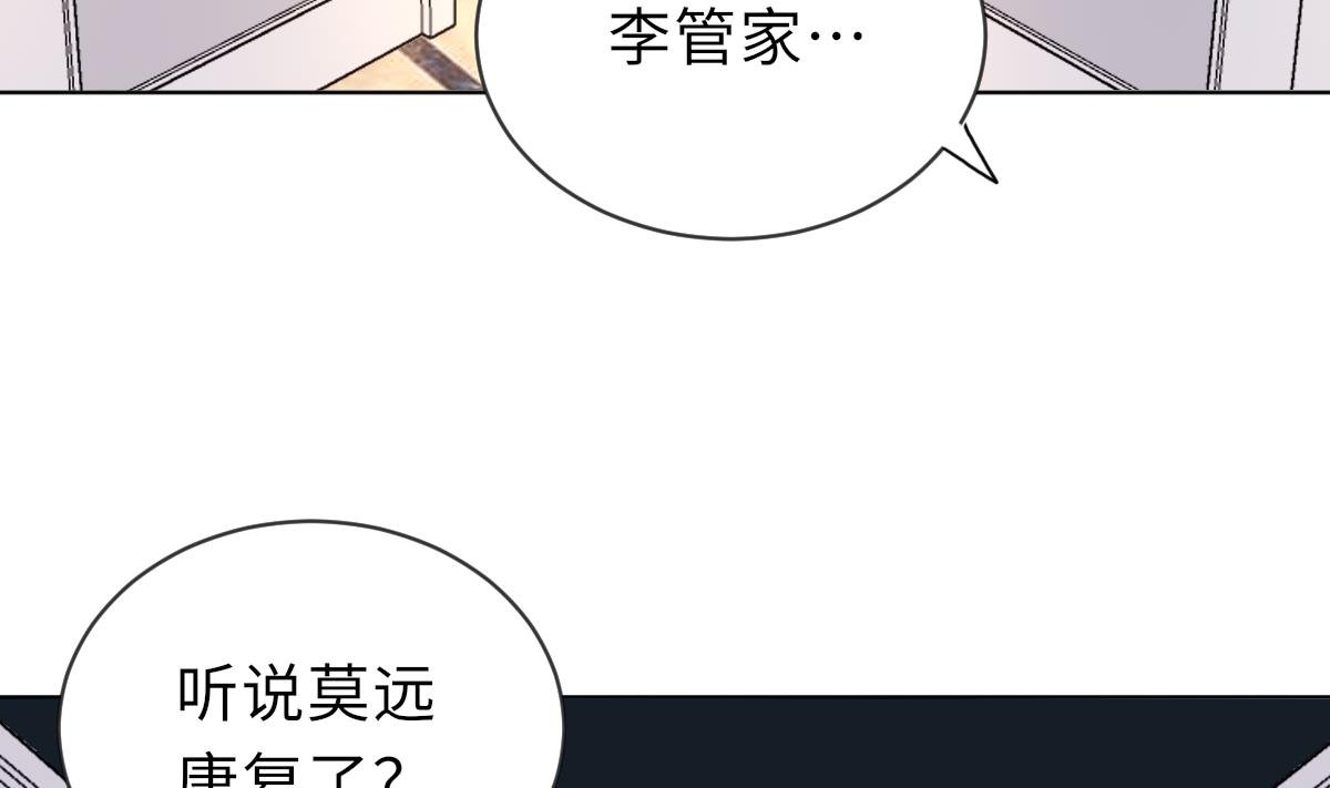第29话 祖师奶