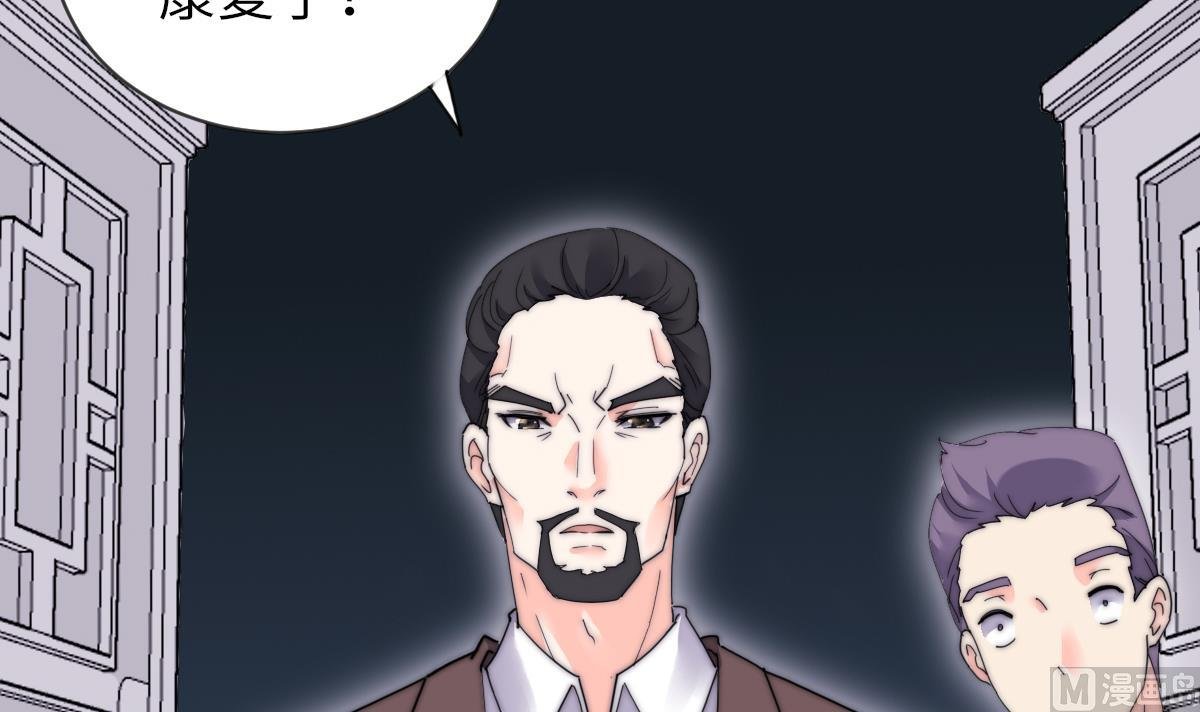 第29话 祖师奶