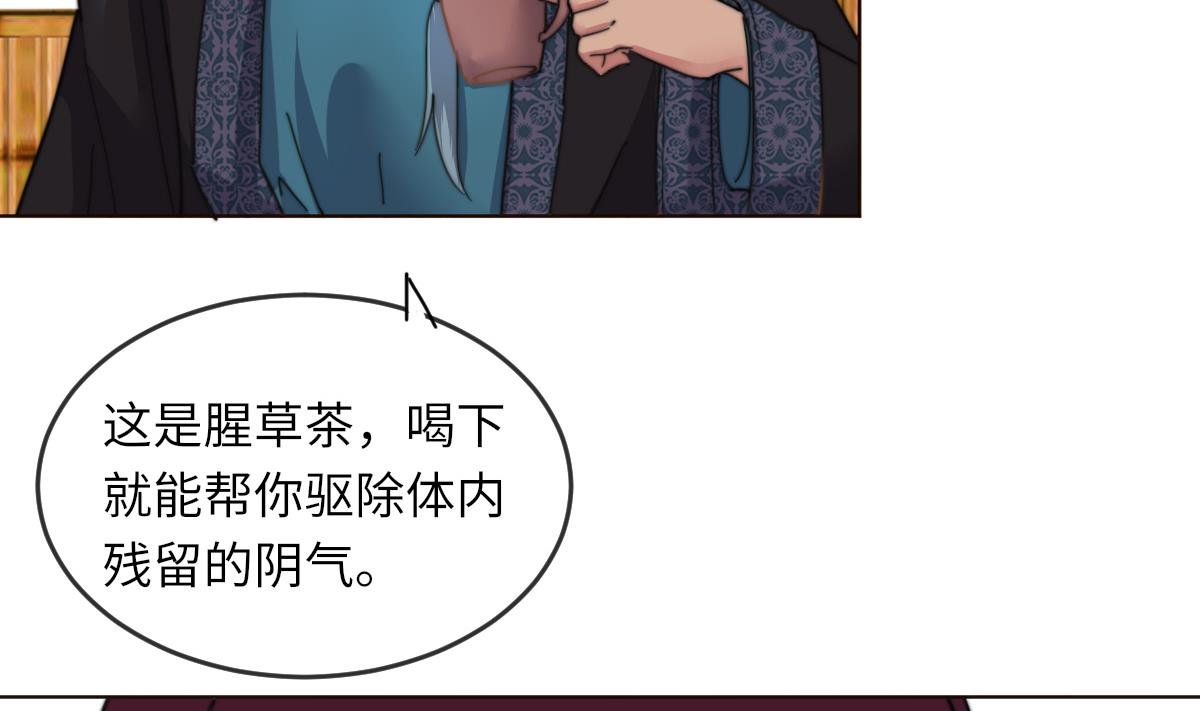第3话 顾笙澜的阴谋