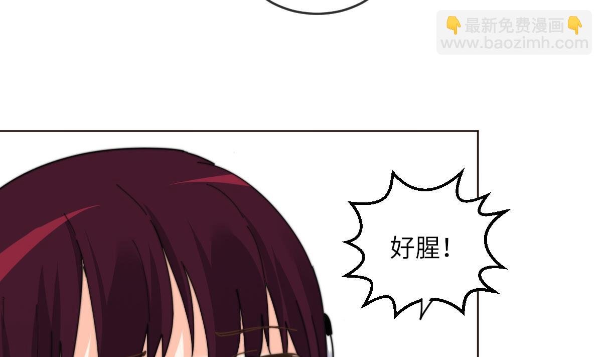 第3话 顾笙澜的阴谋