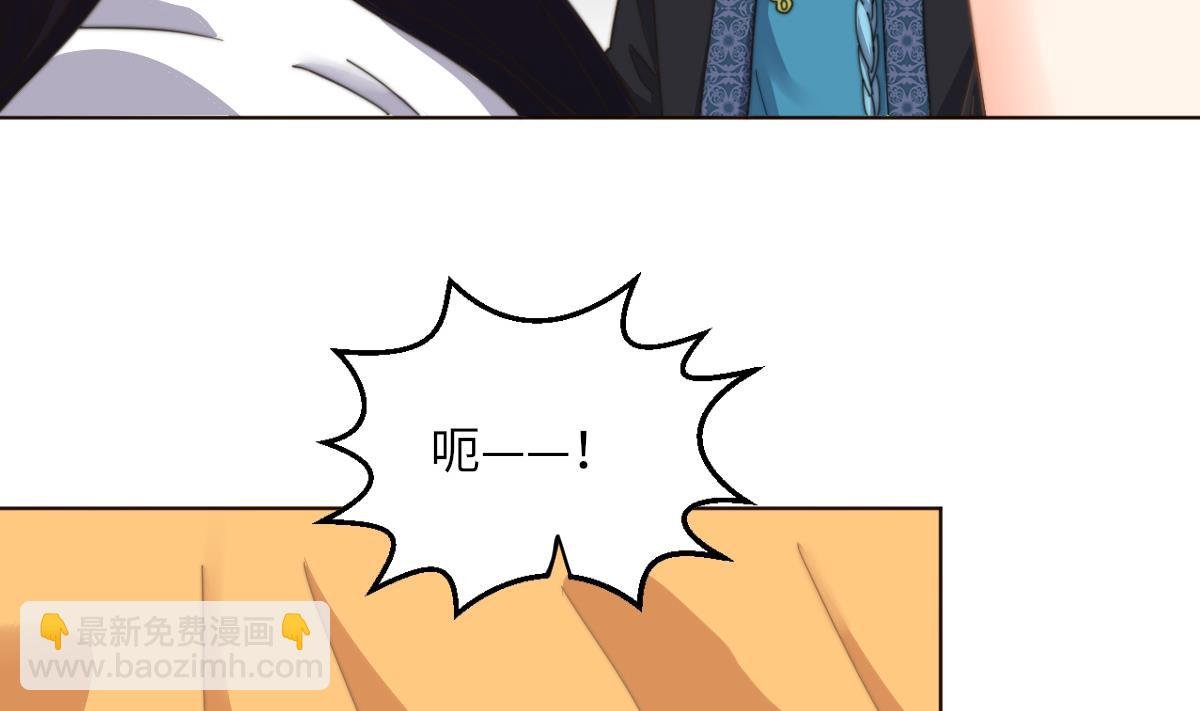 第3话 顾笙澜的阴谋