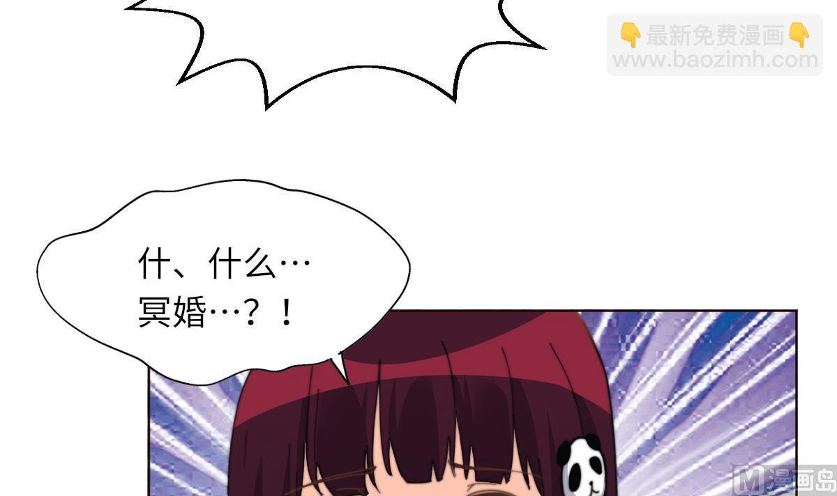 第3话 顾笙澜的阴谋