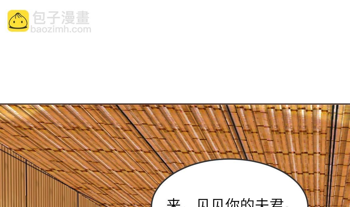第3话 顾笙澜的阴谋