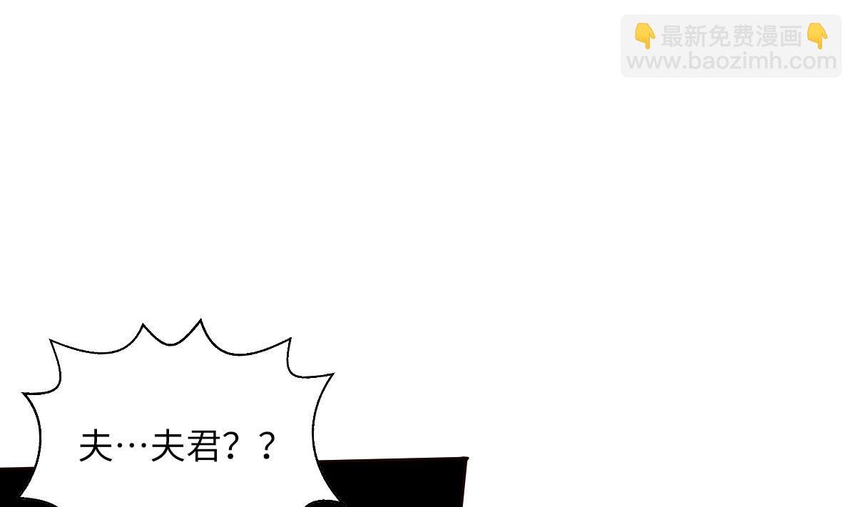 第3话 顾笙澜的阴谋