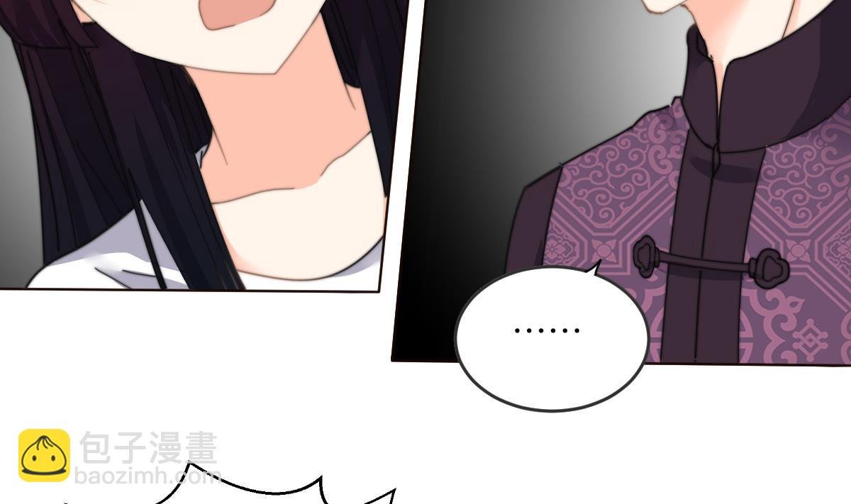 第3话 顾笙澜的阴谋