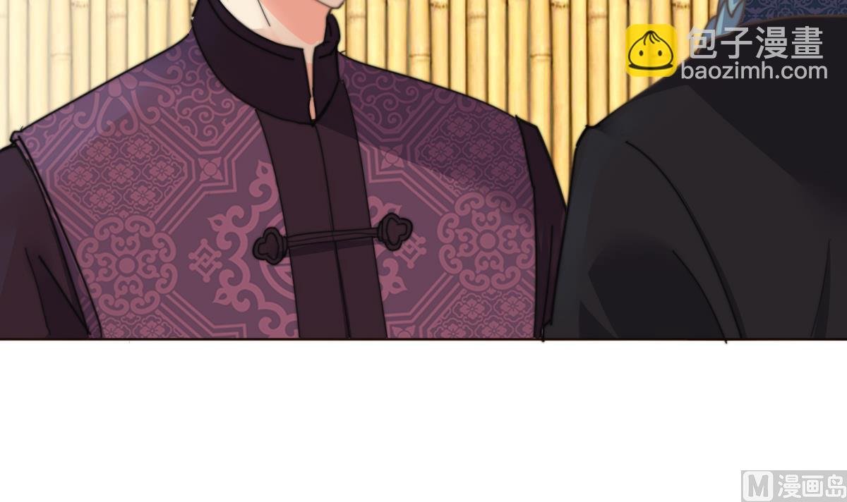 第3话 顾笙澜的阴谋