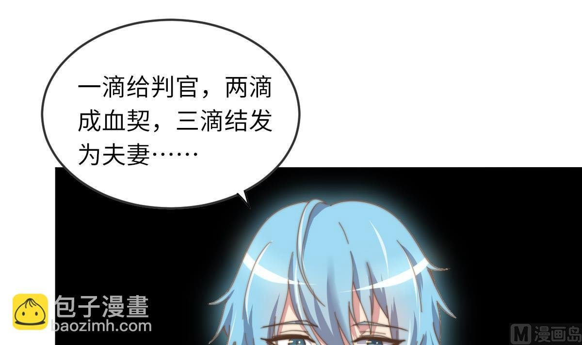第3话 顾笙澜的阴谋