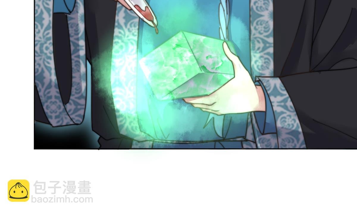 第3话 顾笙澜的阴谋