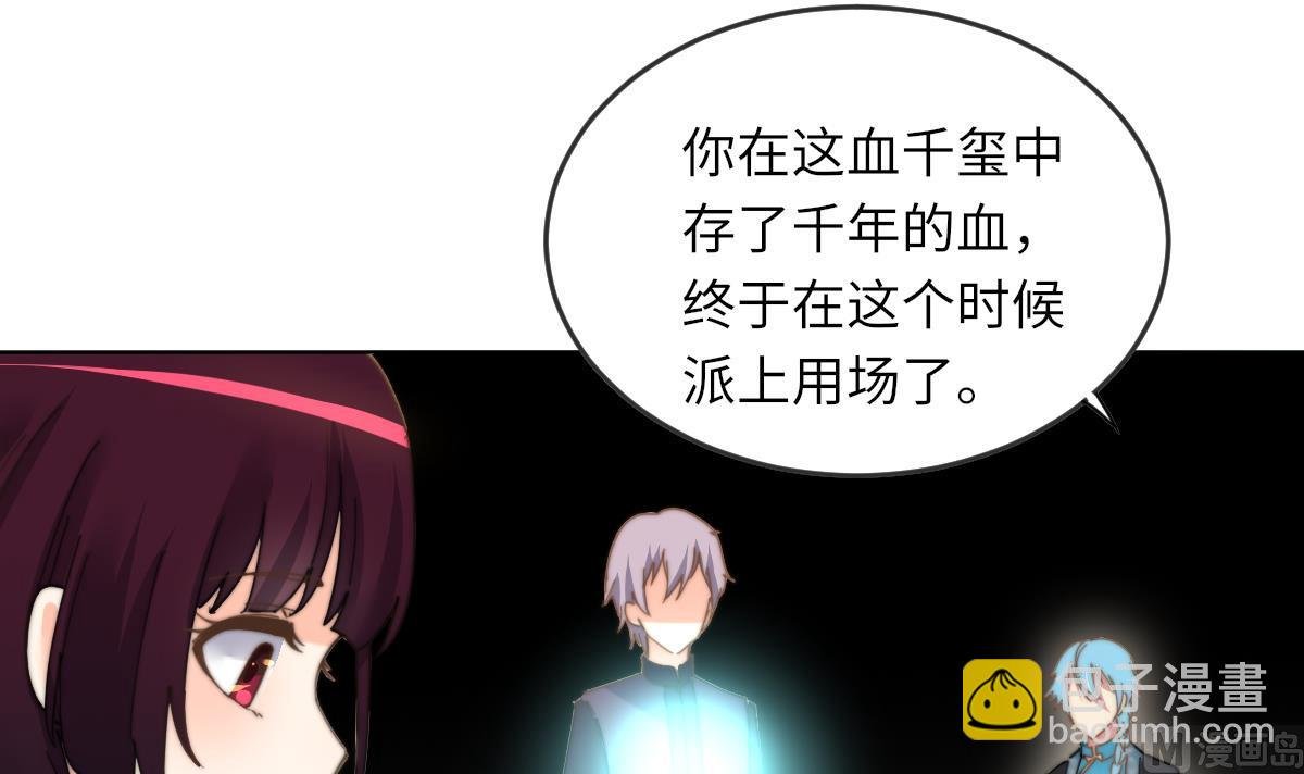 第3话 顾笙澜的阴谋