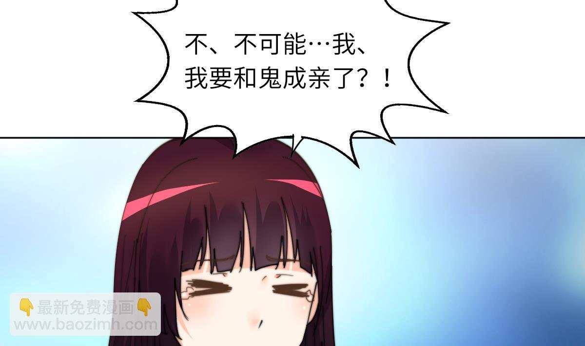 第3话 顾笙澜的阴谋