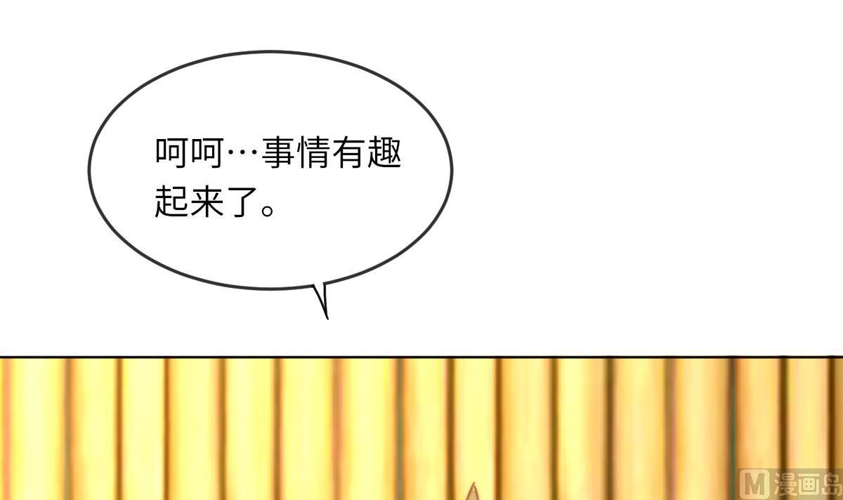第3话 顾笙澜的阴谋