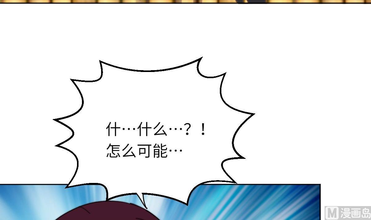 第3话 顾笙澜的阴谋