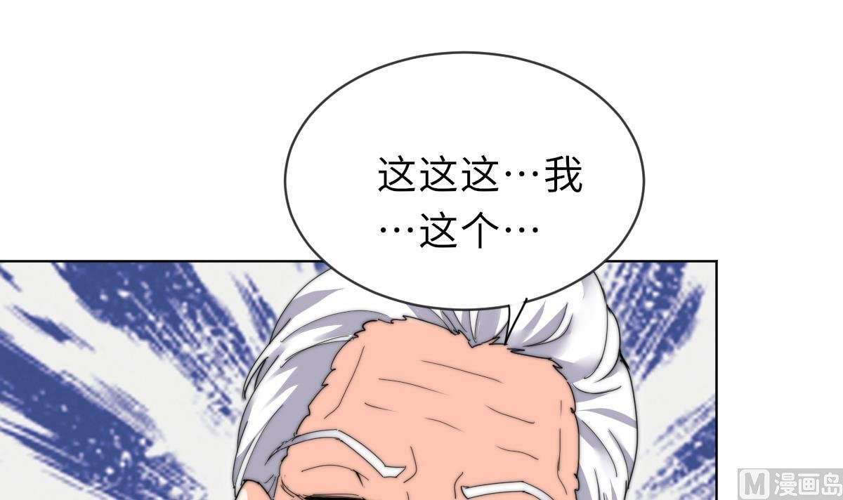 第30话 暗门之后