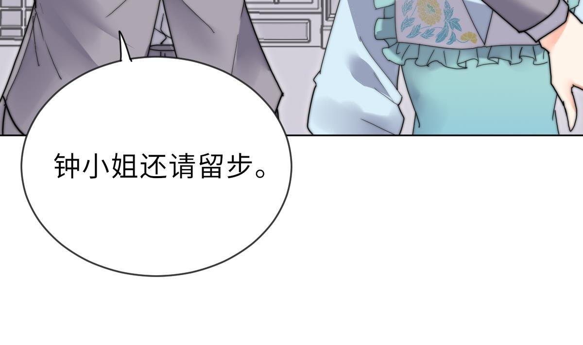 第30话 暗门之后