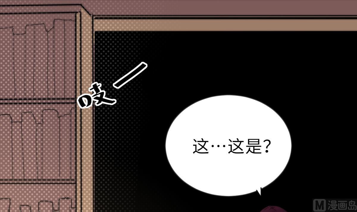 第30话 暗门之后