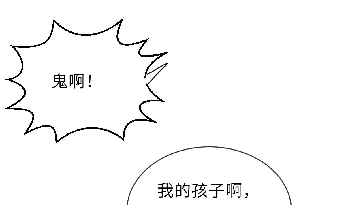 第31话 地牢惊魂