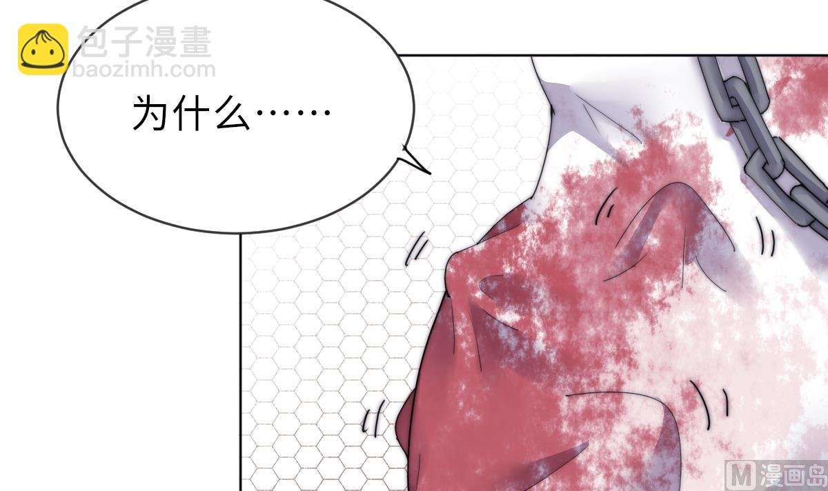 第31话 地牢惊魂