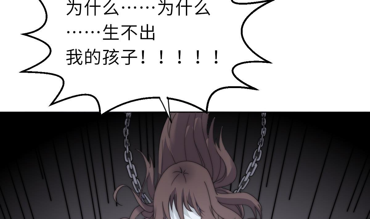 第31话 地牢惊魂