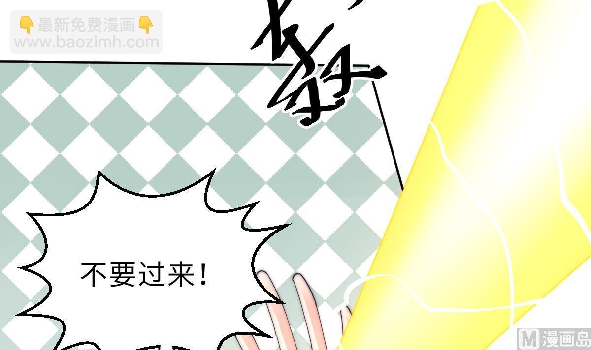 第31话 地牢惊魂