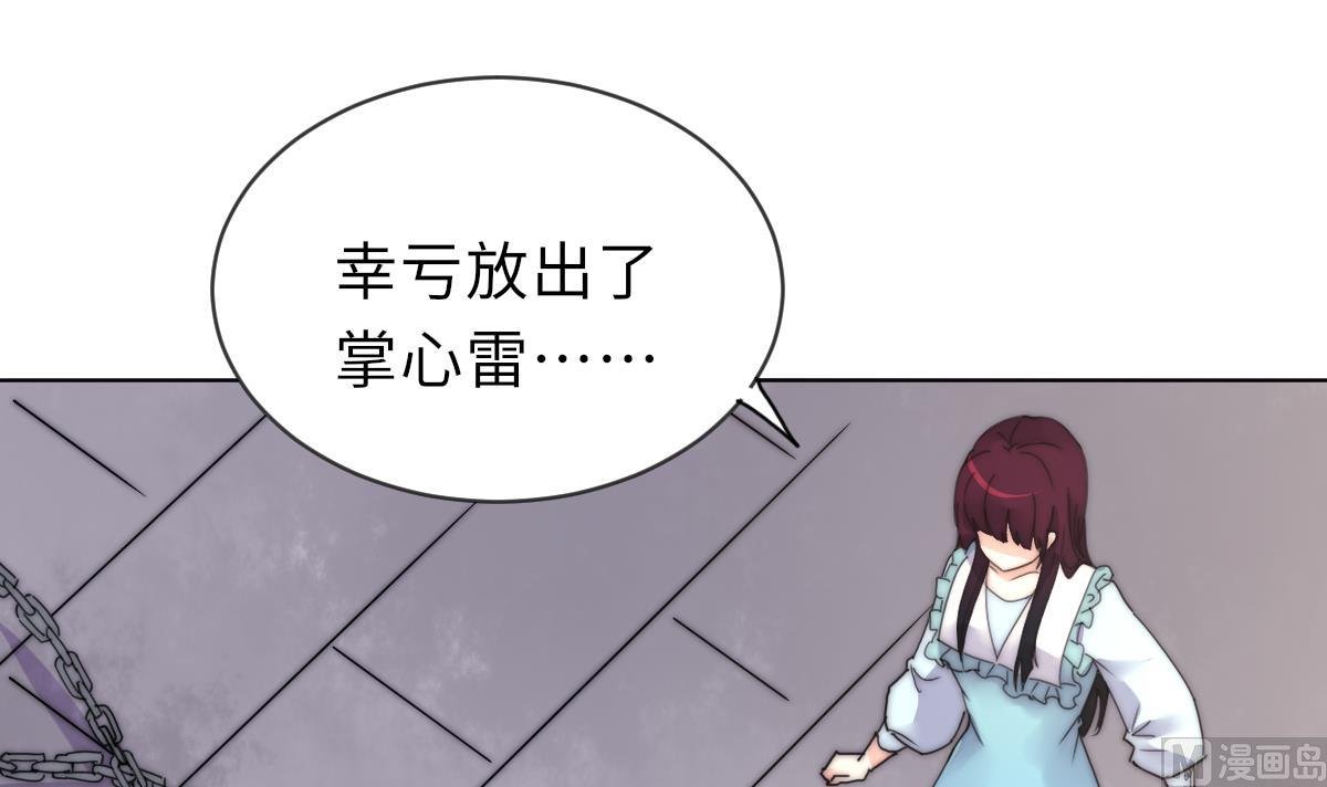 第31话 地牢惊魂