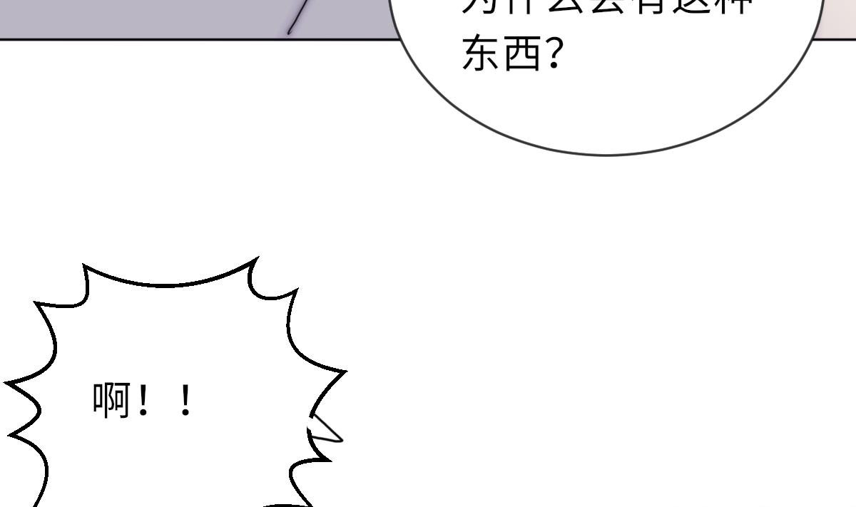 第31话 地牢惊魂