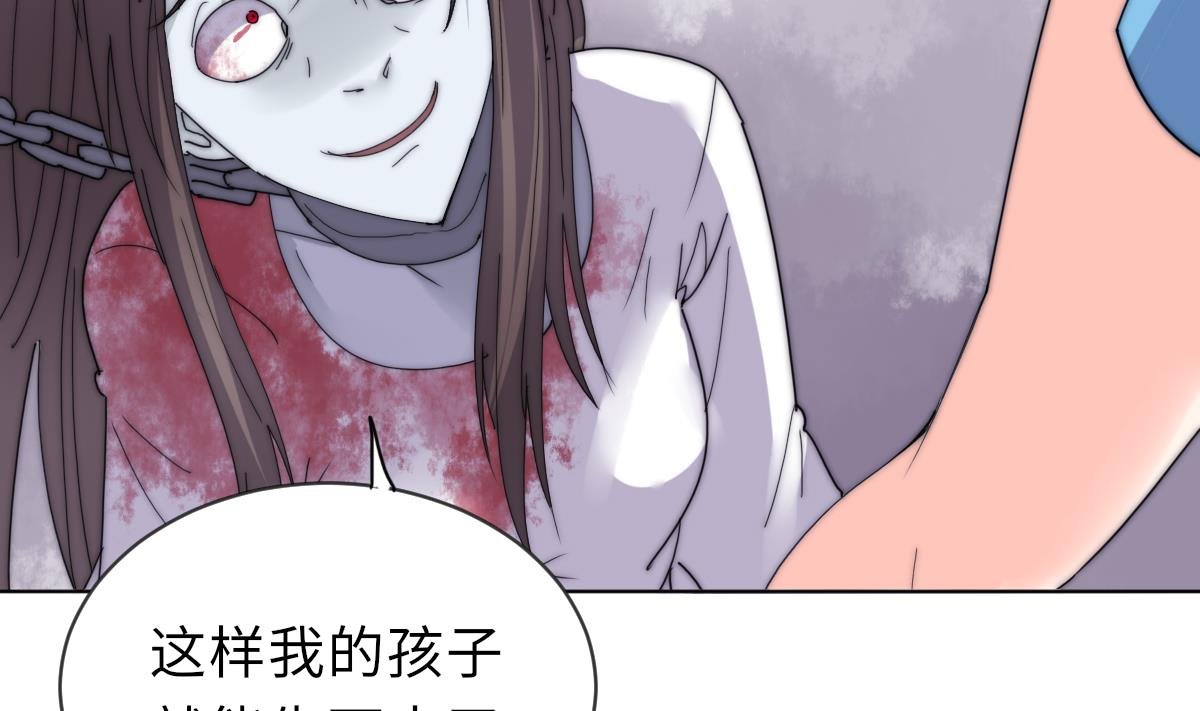 第31话 地牢惊魂