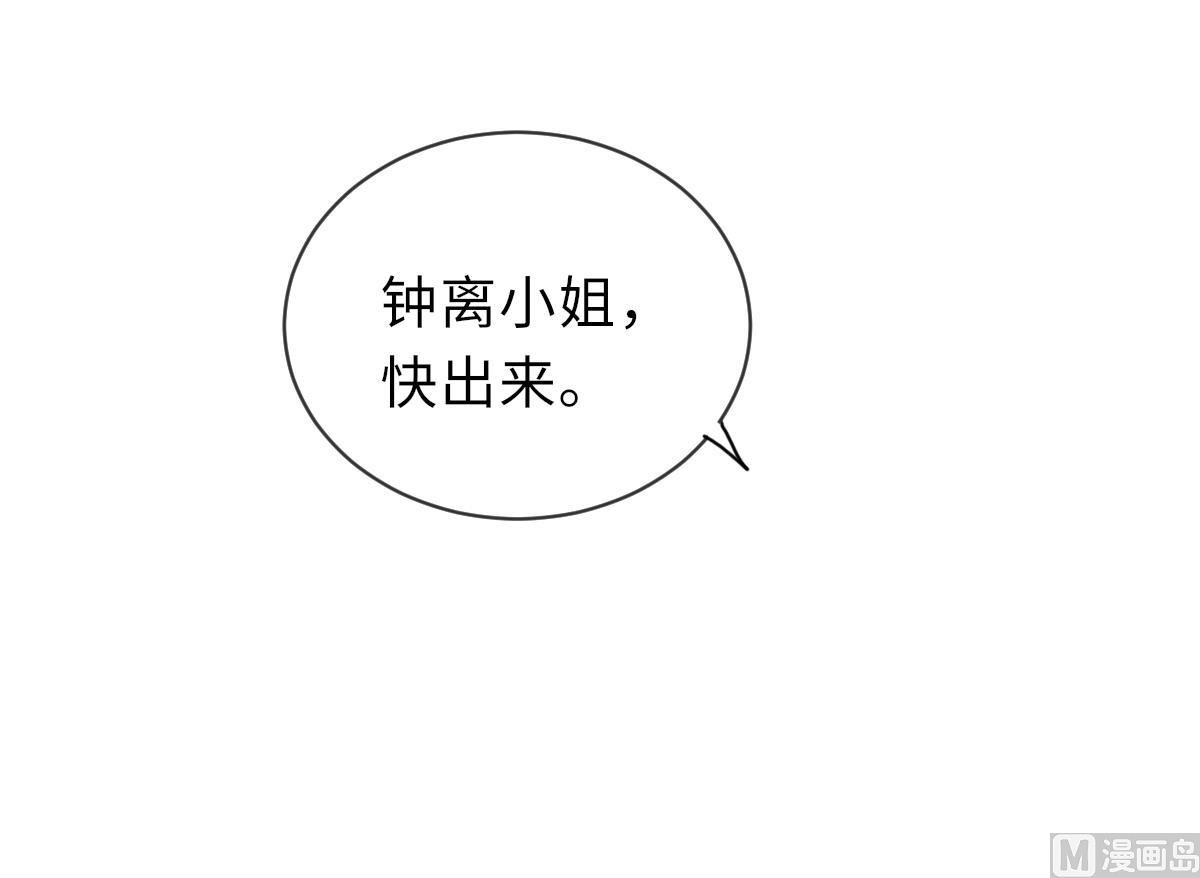 第31话 地牢惊魂