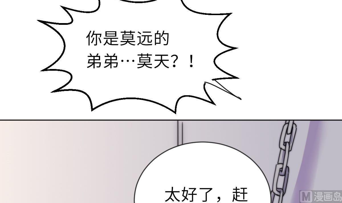 第31话 地牢惊魂