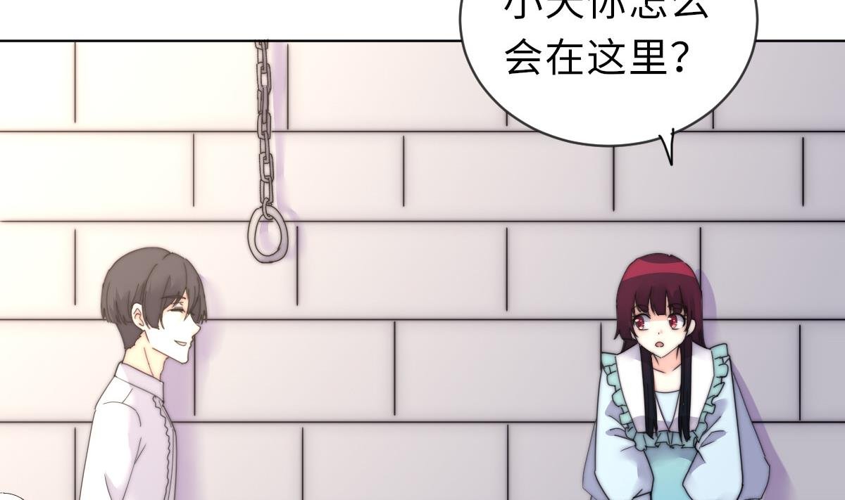 第31话 地牢惊魂