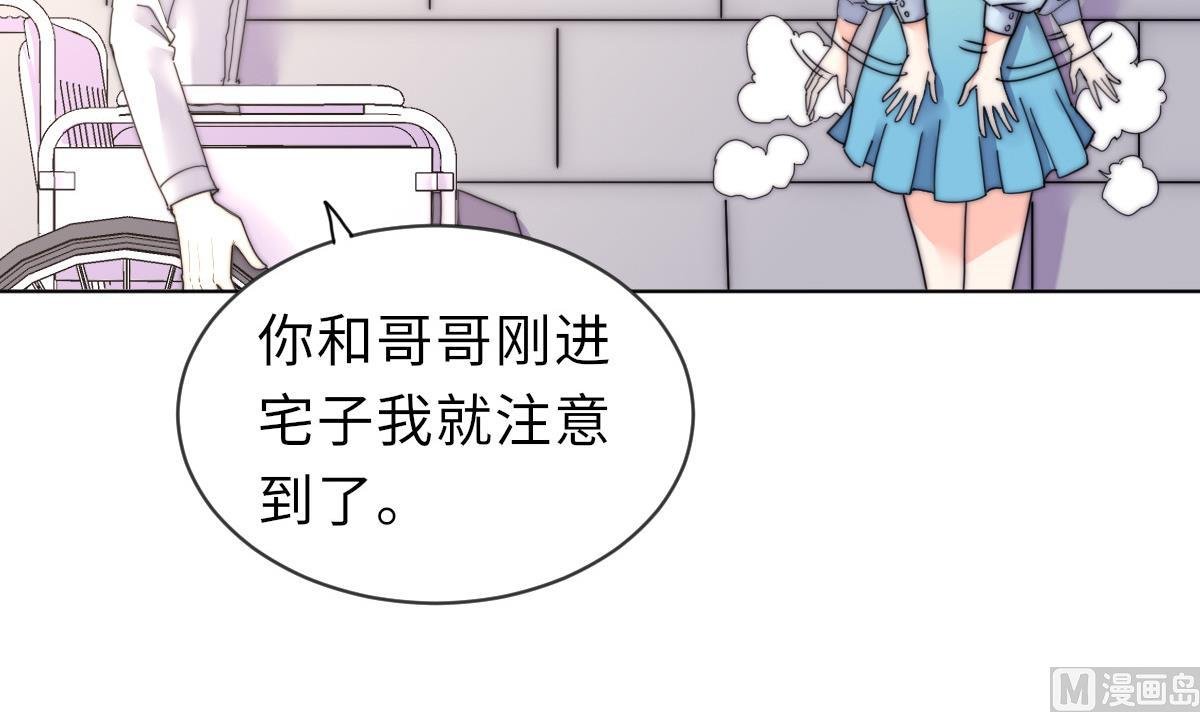 第31话 地牢惊魂