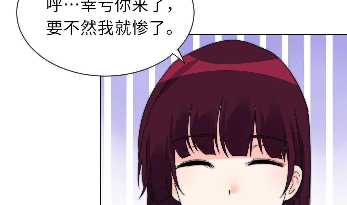 第31话 地牢惊魂