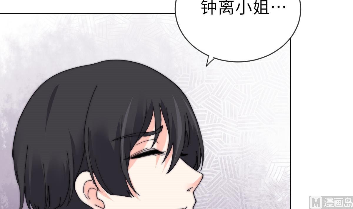 第31话 地牢惊魂