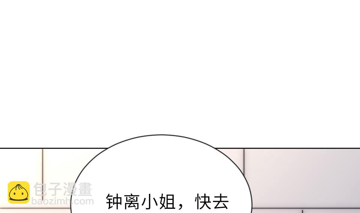 第31话 地牢惊魂
