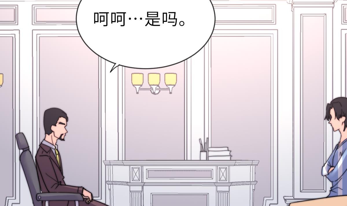 第32话 陷入绝境