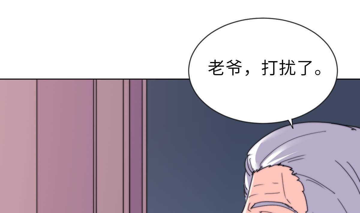 第32话 陷入绝境