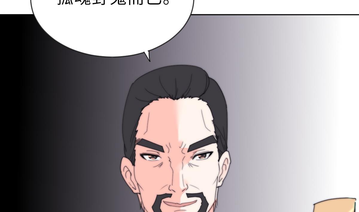 第32话 陷入绝境