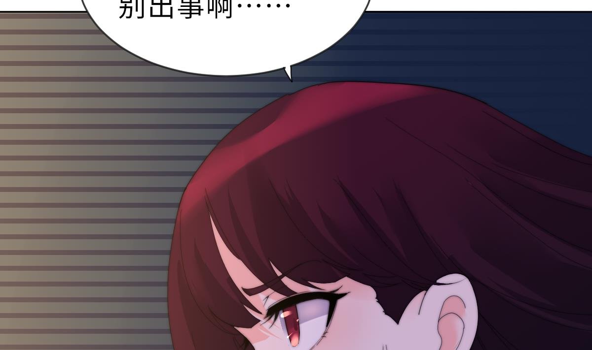 第32话 陷入绝境