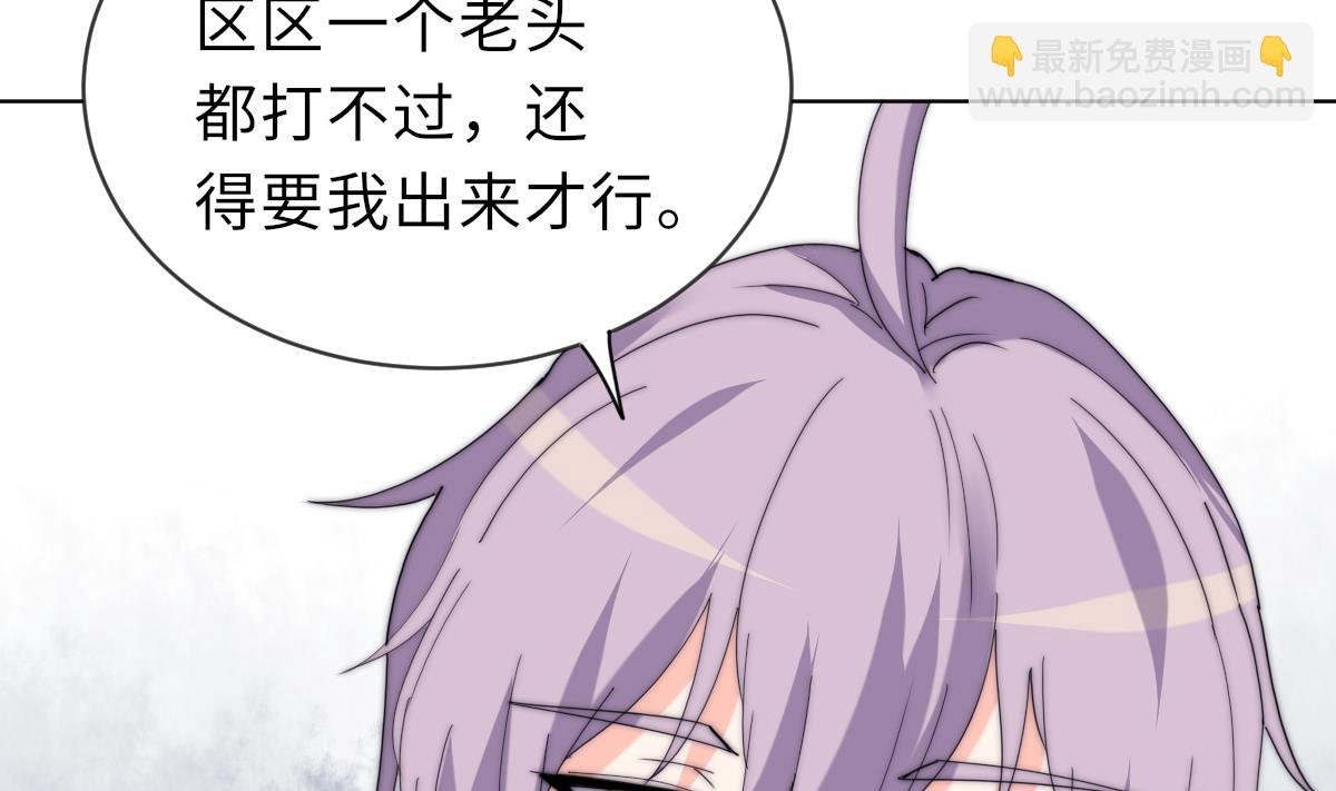 第33话 天魂再现