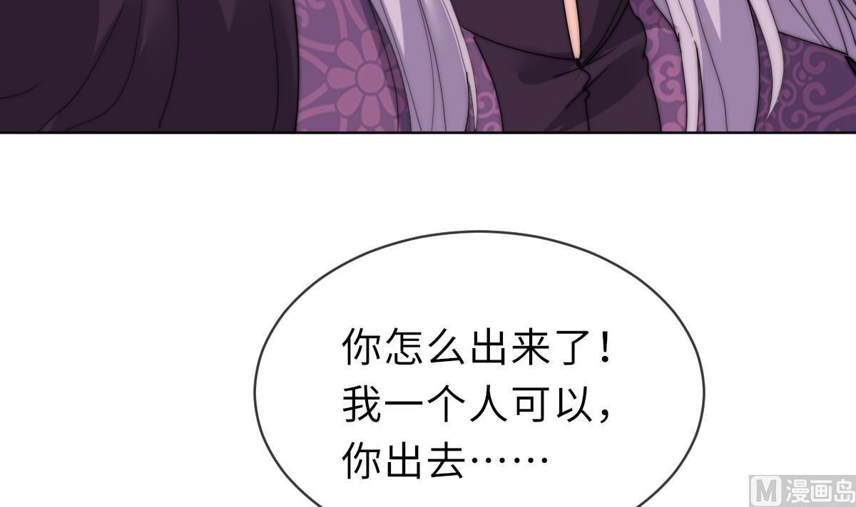 第33话 天魂再现