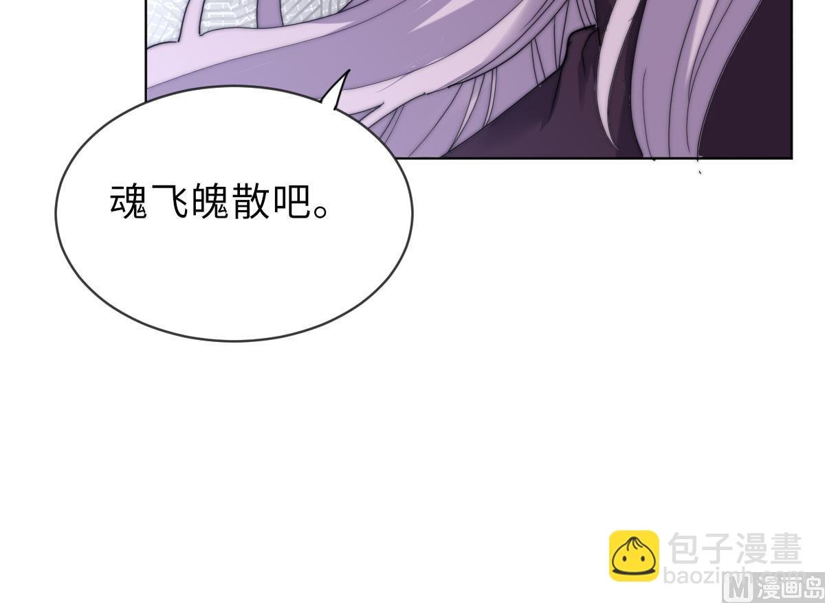 第33话 天魂再现