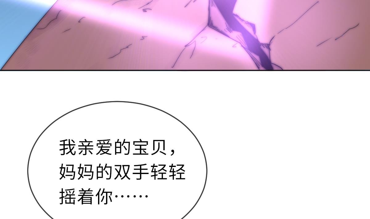 第34话 鬼胎降世