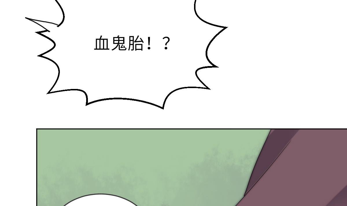 第34话 鬼胎降世