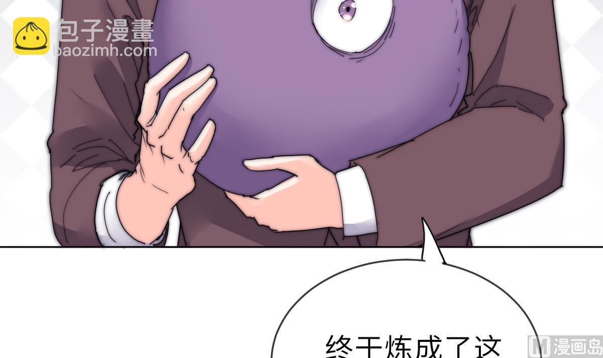 第34话 鬼胎降世