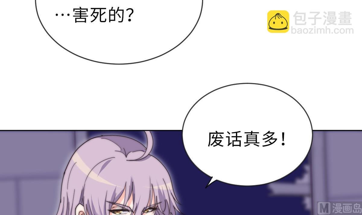 第34话 鬼胎降世