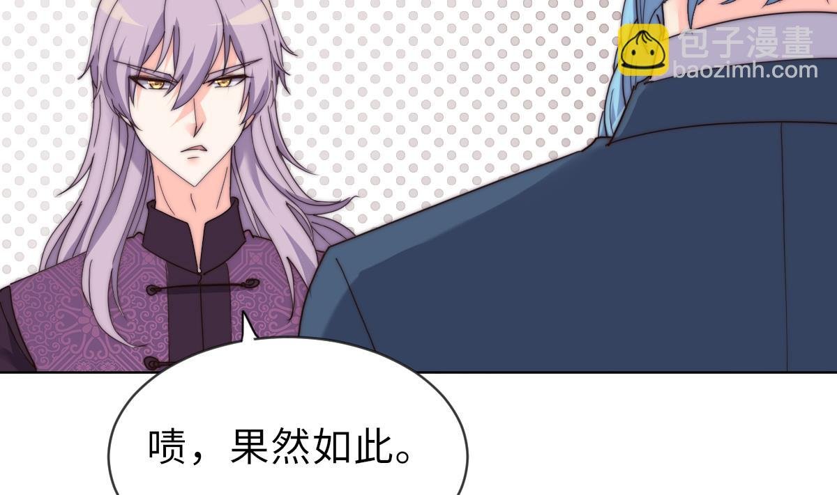 第35话 莫天的帮助