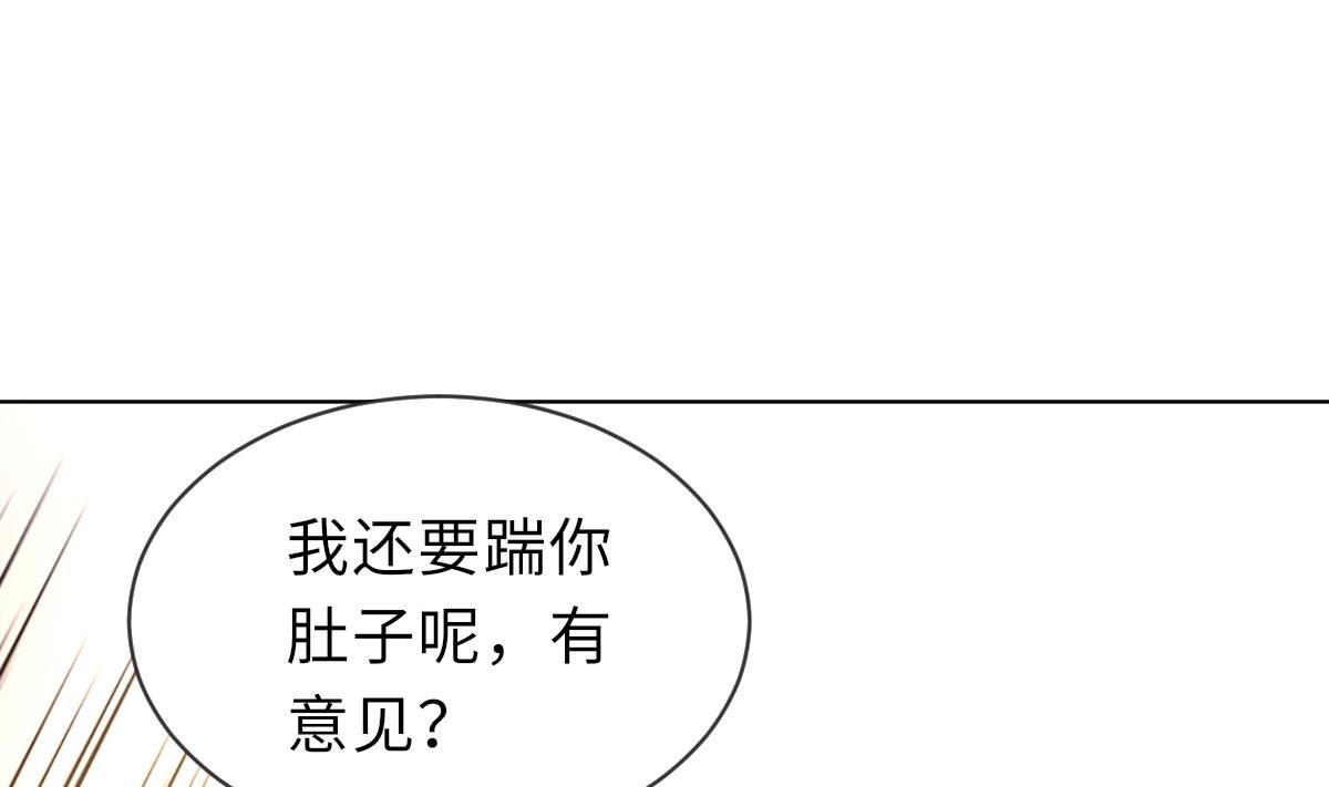 第35话 莫天的帮助