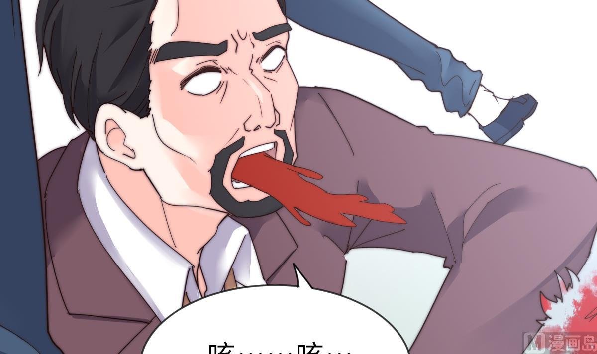 第35话 莫天的帮助