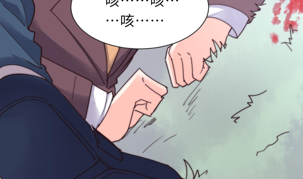 第35话 莫天的帮助